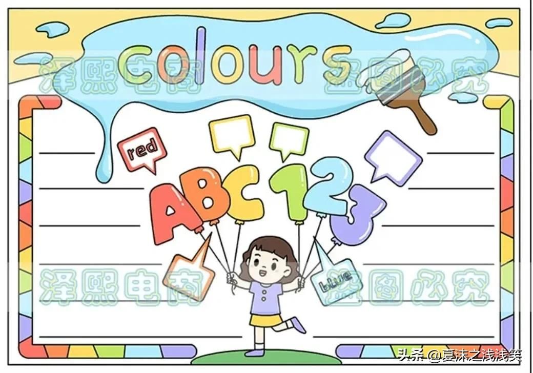 小学生英语手抄报汇总