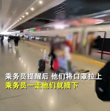 一家三口坐高铁全程不戴口罩，列车长回应多次提醒未果，没办法？