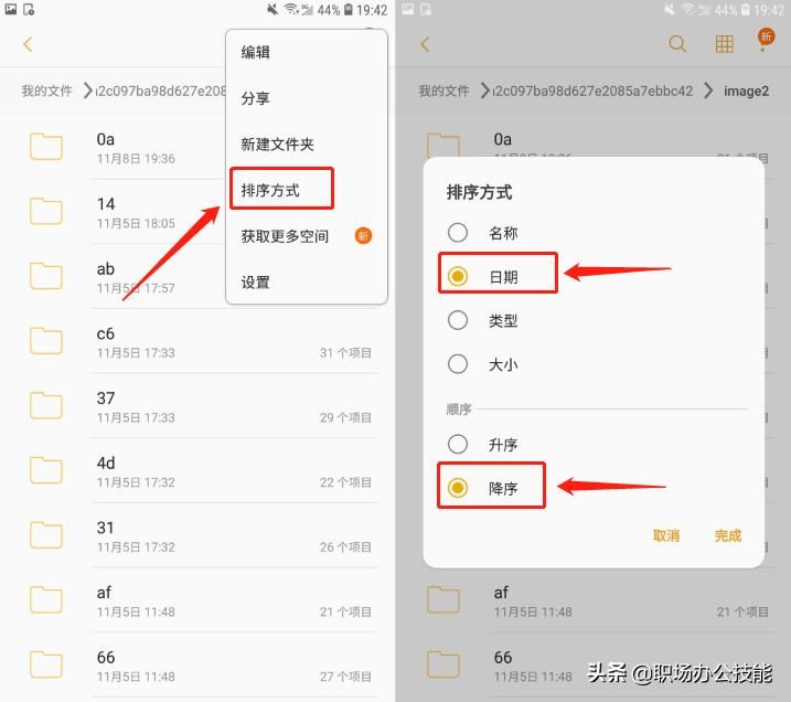 对方发的微信消息已撤回，如何查看内容？教你一招轻松解决