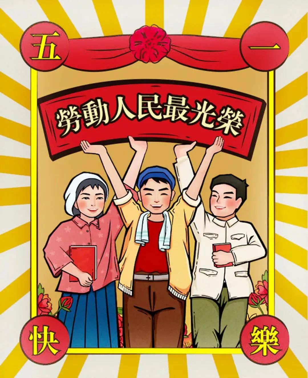 五一劳动节手抄报内容简单(20种手抄报主题绘画素材)
