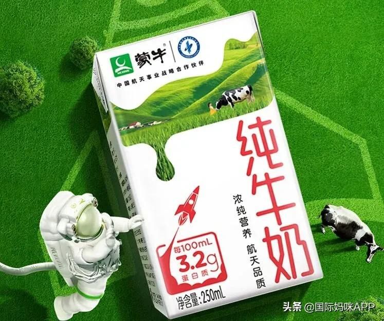 十大好口碑儿童纯牛奶，快看看你家宝宝喝的上榜了吗？