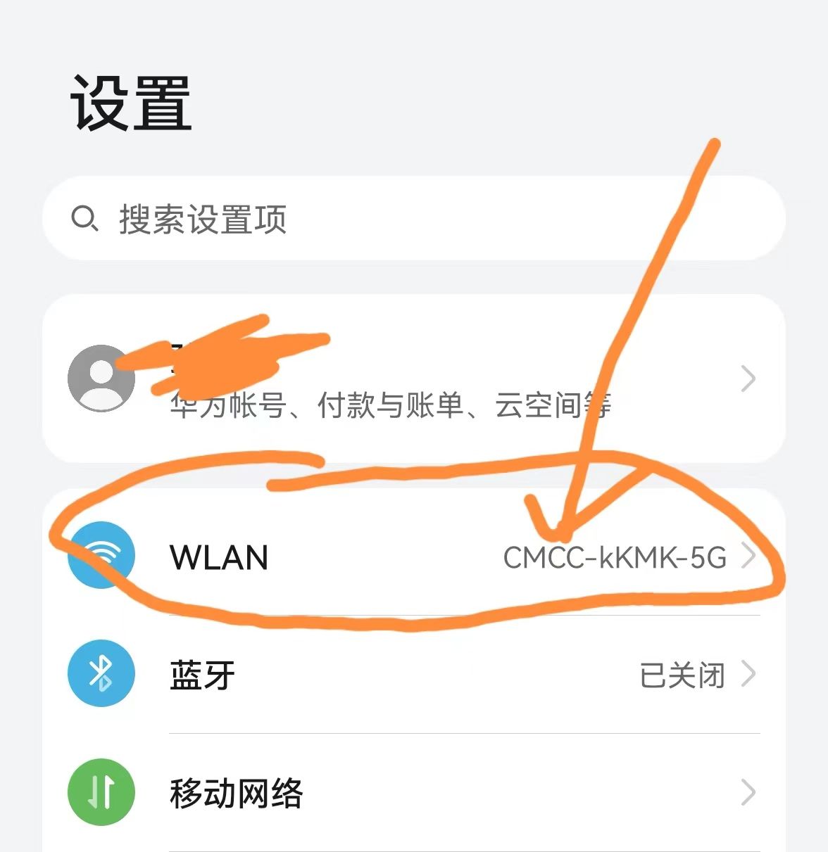 路由器怎样重新设置wifi？手机上就能设置，超快