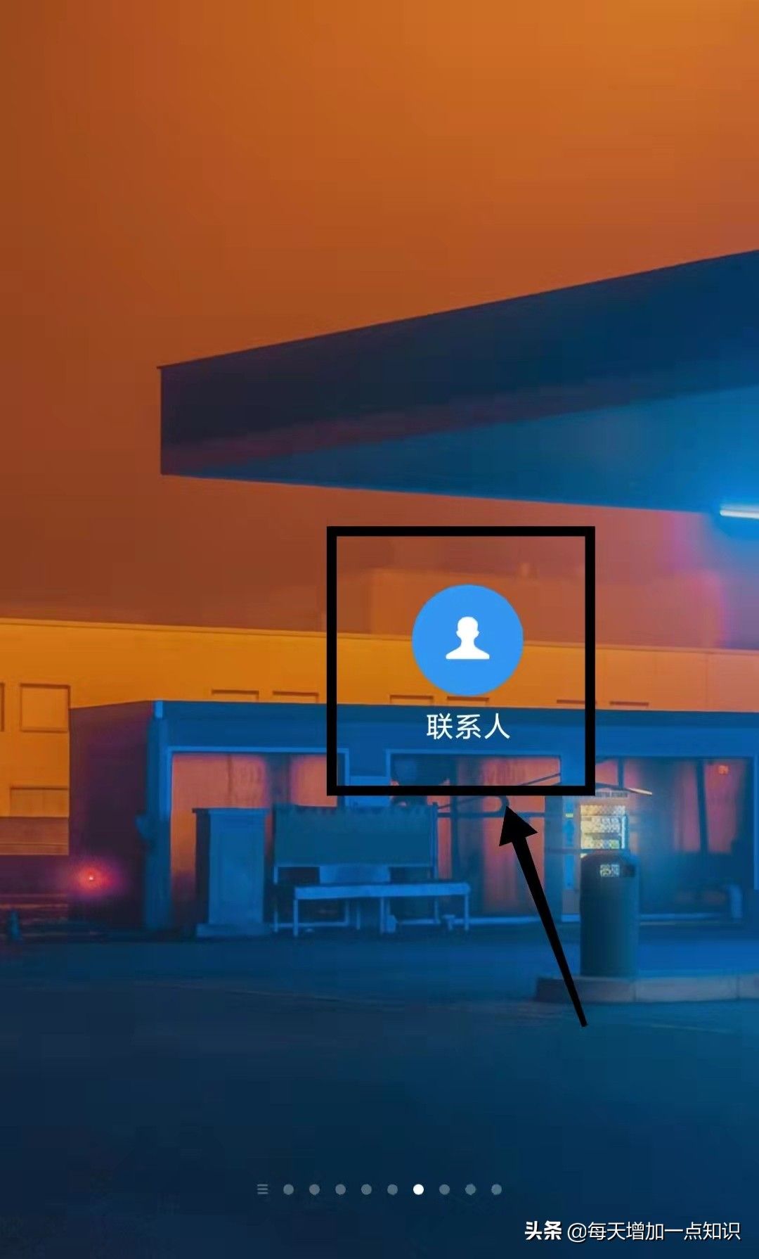 呼叫转移怎么设置(设置手机的来电转接功能教程)