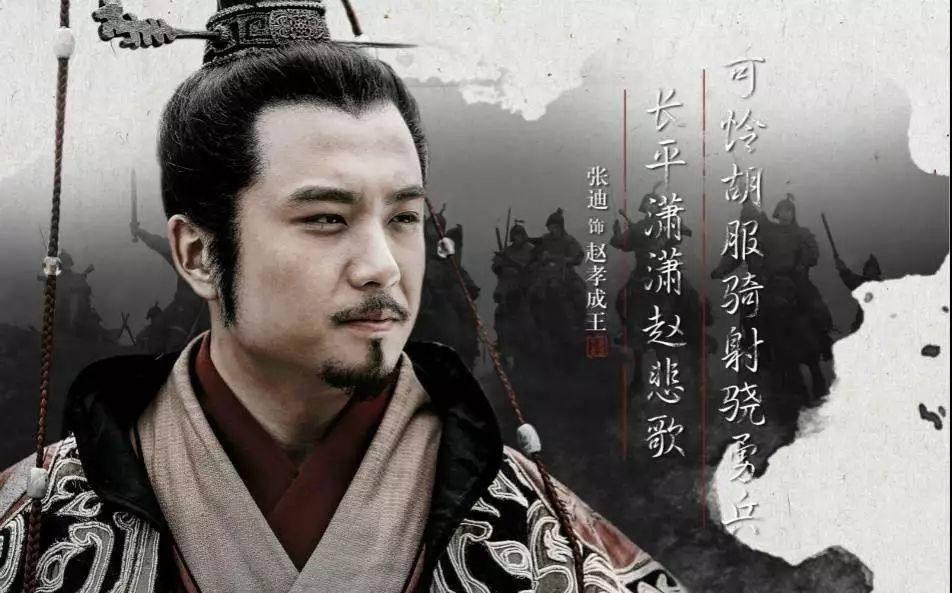 纸上谈兵的主人公是谁人是谁(纸上谈兵的由来)