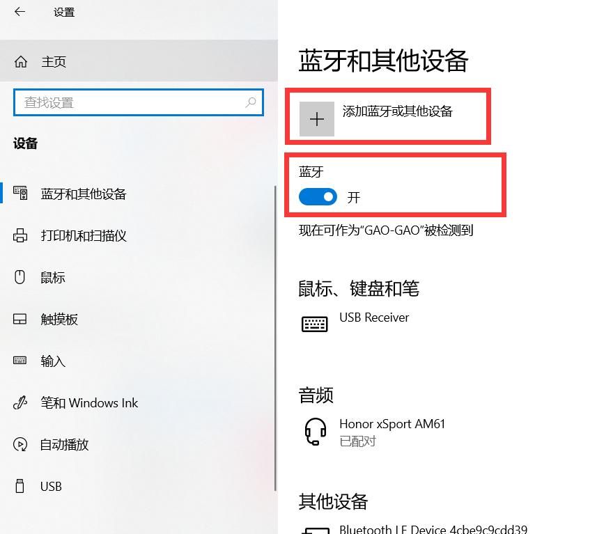 没有宽带WIFI，电脑怎样上网？分享2种方法，赶紧试试吧