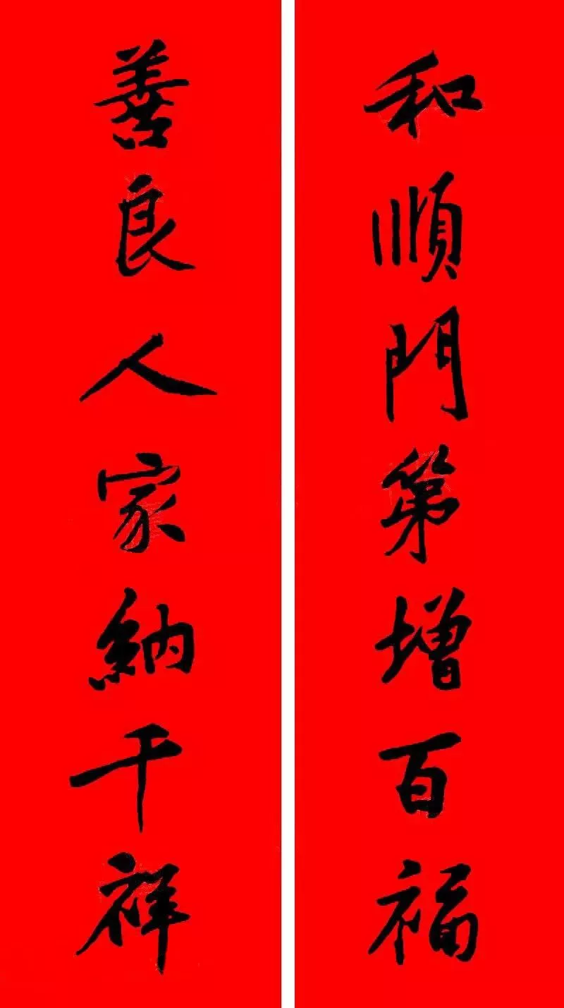 历代书家集字春，2022年春节绝对够用