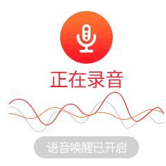 手机录制的音频，如何转换成mp3格式？这个方法你一定要知道