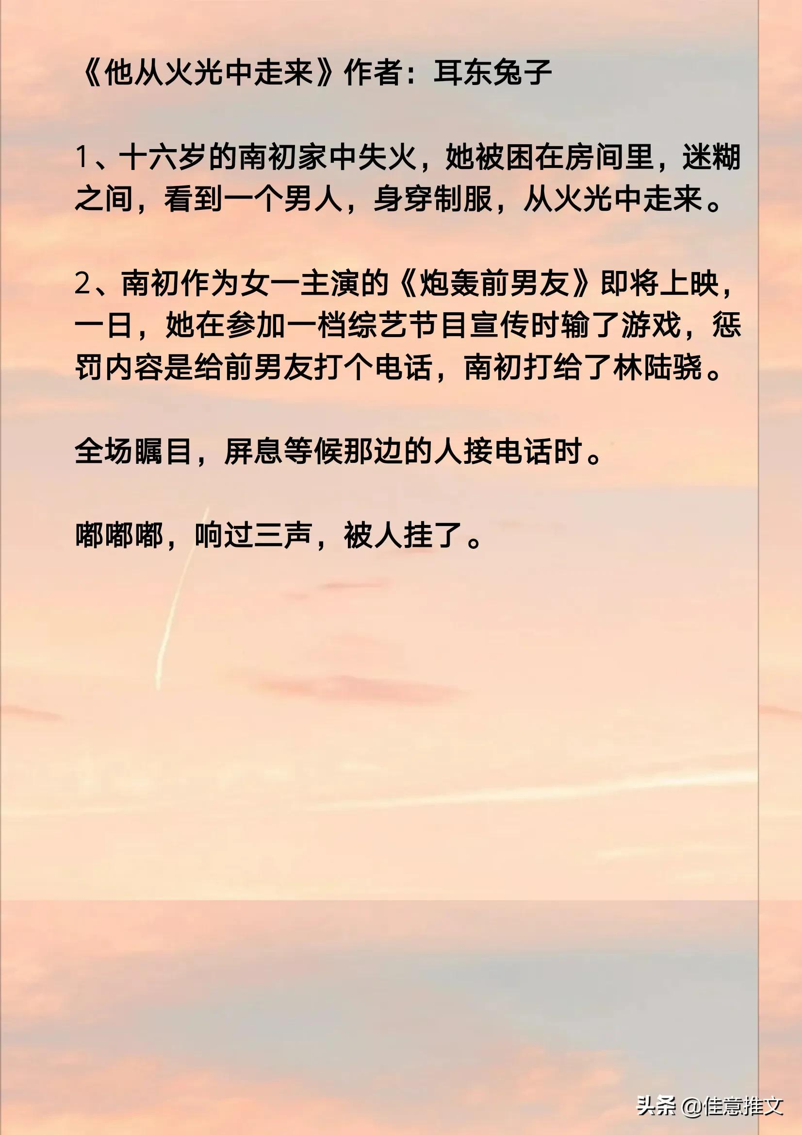 9本「军婚」，高大帅气的兵哥哥，忠于祖国忠于爱人