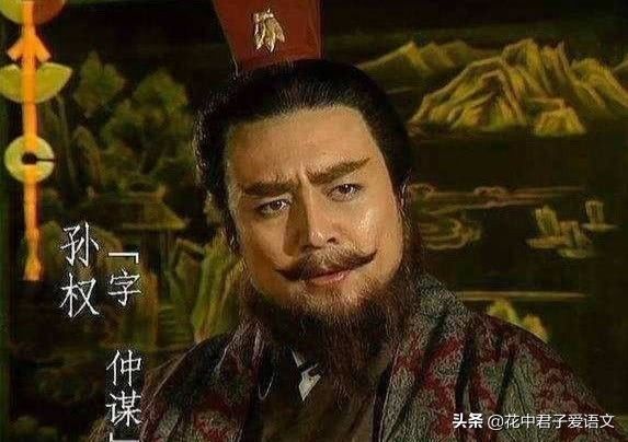 孙权劝学翻译及原文注释(孙权劝学翻译成现代汉语赏析)