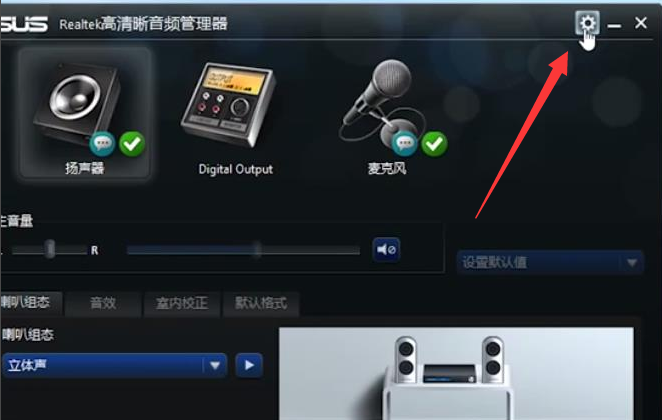 电脑没有声音怎么办(电脑没有声音解决方法大全)