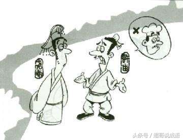 越俎代庖怎么读音是什么意思(越俎代庖典故)