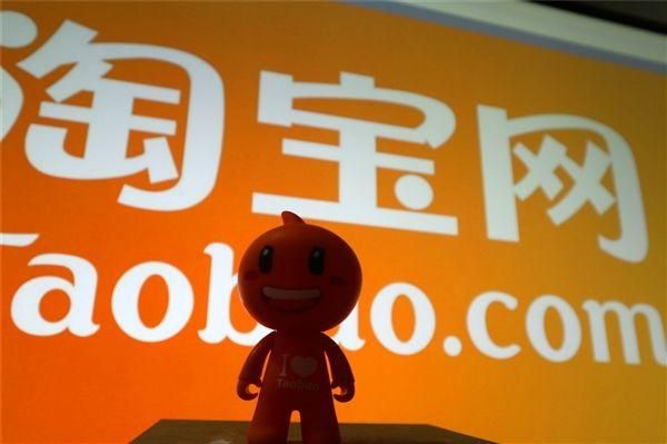 淘宝网页版登录电脑网页入口(淘宝网使用教程)