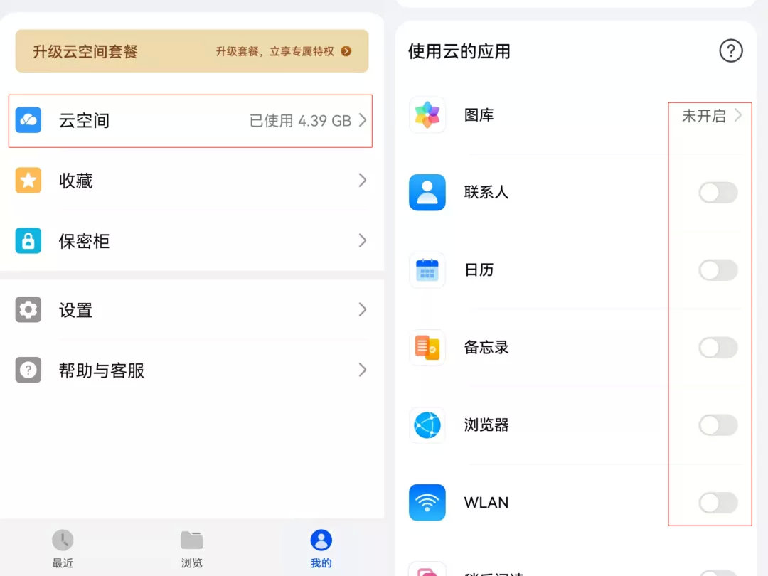 为什么手机越用越卡？原来是这8个开关惹的祸，赶紧关闭