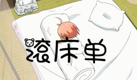 什么意思网络聊天(正常意思)