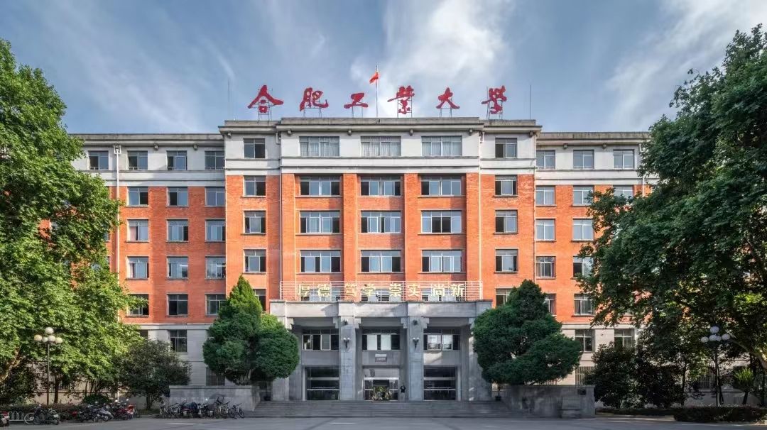 工业大学最新排名：哈工大遥遥领先，齐鲁工大等3所双非挤进前百