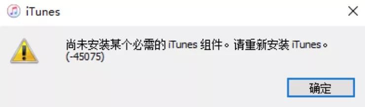 App们越更新越难用？这有一份降级指南