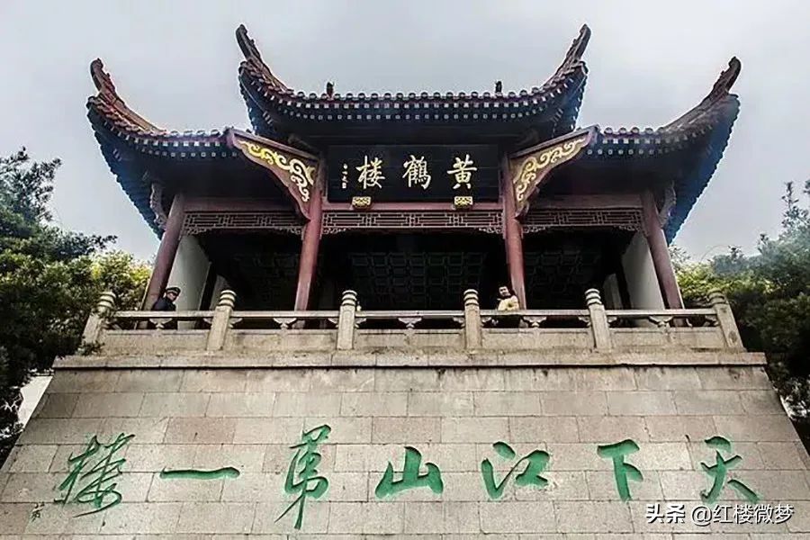 崔颢写黄鹤楼时经历了什么(黄鹤楼原文及翻译注释赏析)