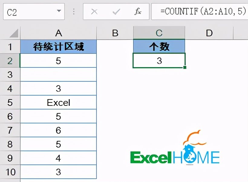 countif函数怎么用来统计人数（COUNTIF函数用法大全）