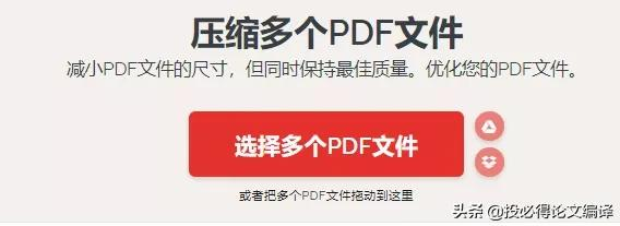 硕士博士福音：超好用的7大PDF工具汇总