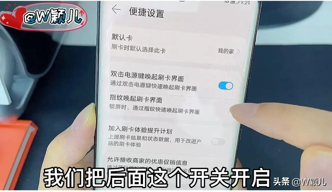“门禁卡”可以到手机上，让手机变成门钥匙，原来这么简单