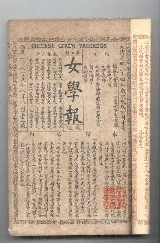 妇女的定义是什么意思(关于妇女的定义标准年龄解释)