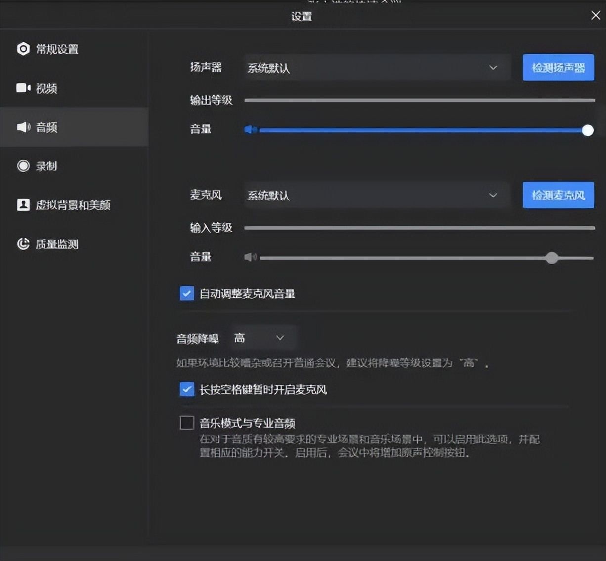 电脑没声音，怎么办