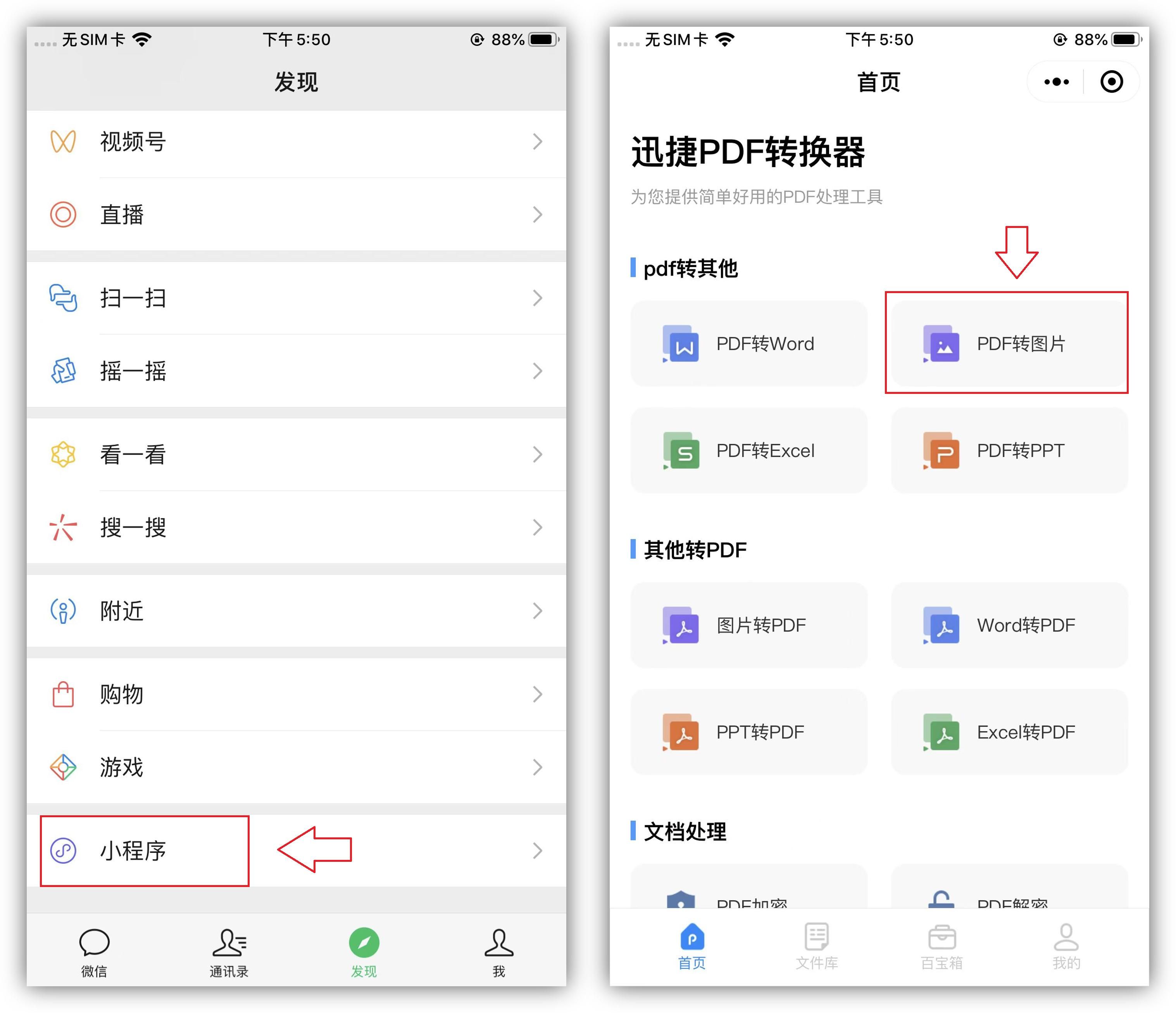 iPhone手机还能滚动截长图？这4种截屏方法，不知道就亏大了