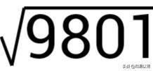 初中数学开方速算：10以内平方立方助你轻松口算平方根和立方根