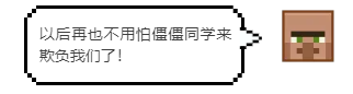 《我的世界》超简单指令！教你如何开发运动细胞