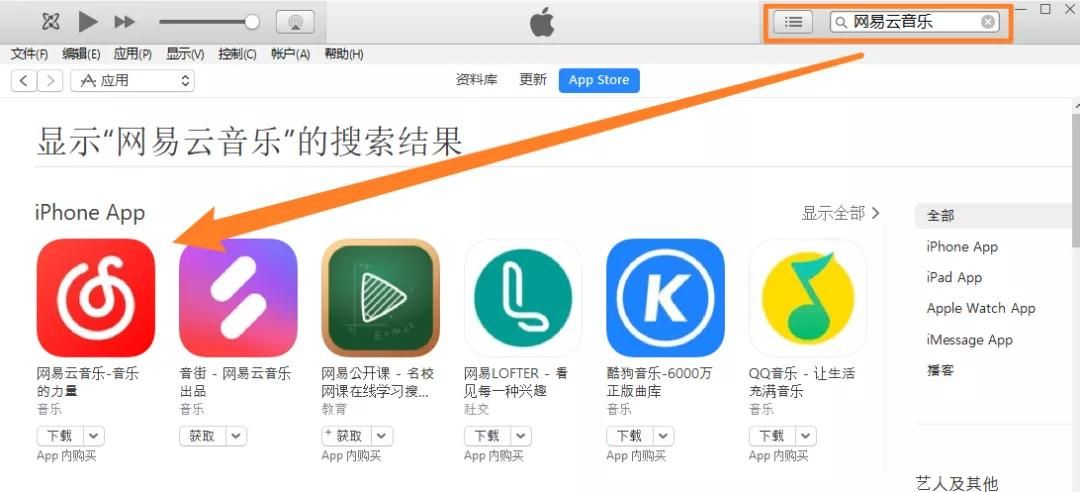 App们越更新越难用？这有一份降级指南