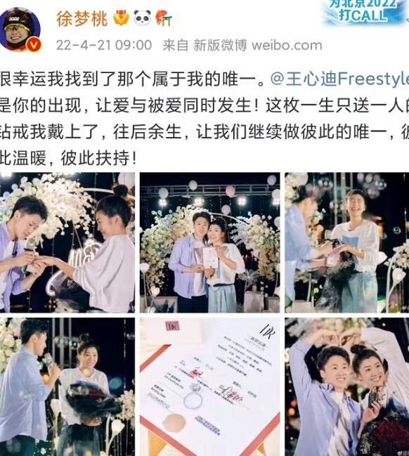 dr钻戒是什么意思(详解DR成为冠军的钻戒原因)