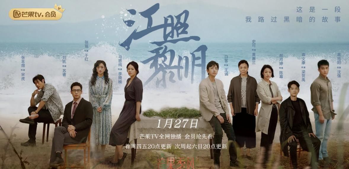 什么电视剧好看2022(10部免费值得熬夜追的电视剧推荐)