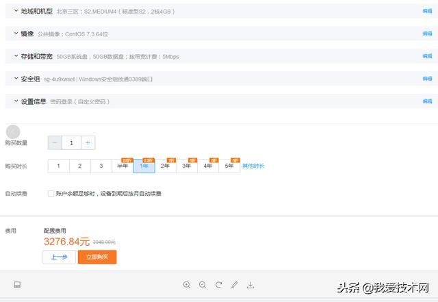 云服务器买哪家好(双十一哪一家云服务器便宜)