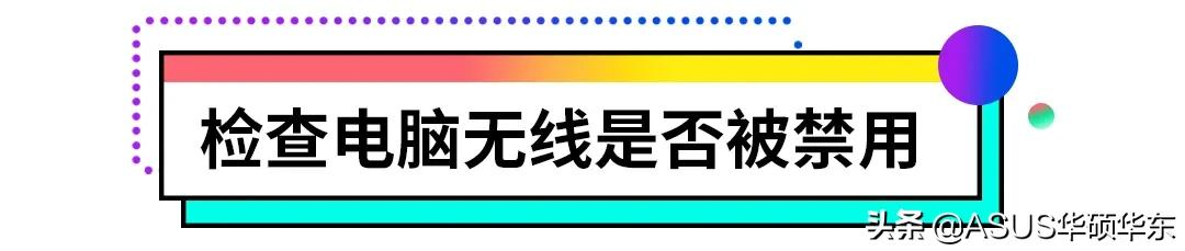 电脑连不上网？5种方法找原因，轻松解决不犯愁