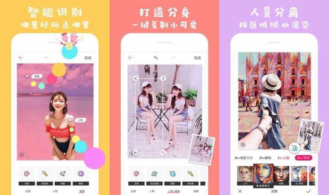 手机p图软件哪个好(给大家推荐10款修图软件)