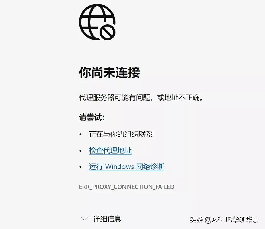 电脑连不上网？5种方法找原因，轻松解决不犯愁