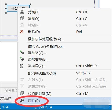 利用Visual C++ 实现QQ消息群发 ，大神实际测试，已成功发送消息