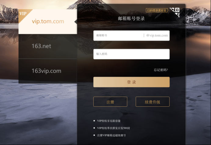 邮箱格式怎么填写正确(个人填写图文教程)