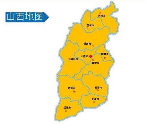 晋是哪个省的简称(晋的由来的典故是什么)