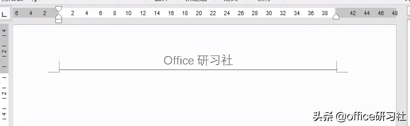 Word页眉冒出一条横线，选不中，删不掉，如何处理？