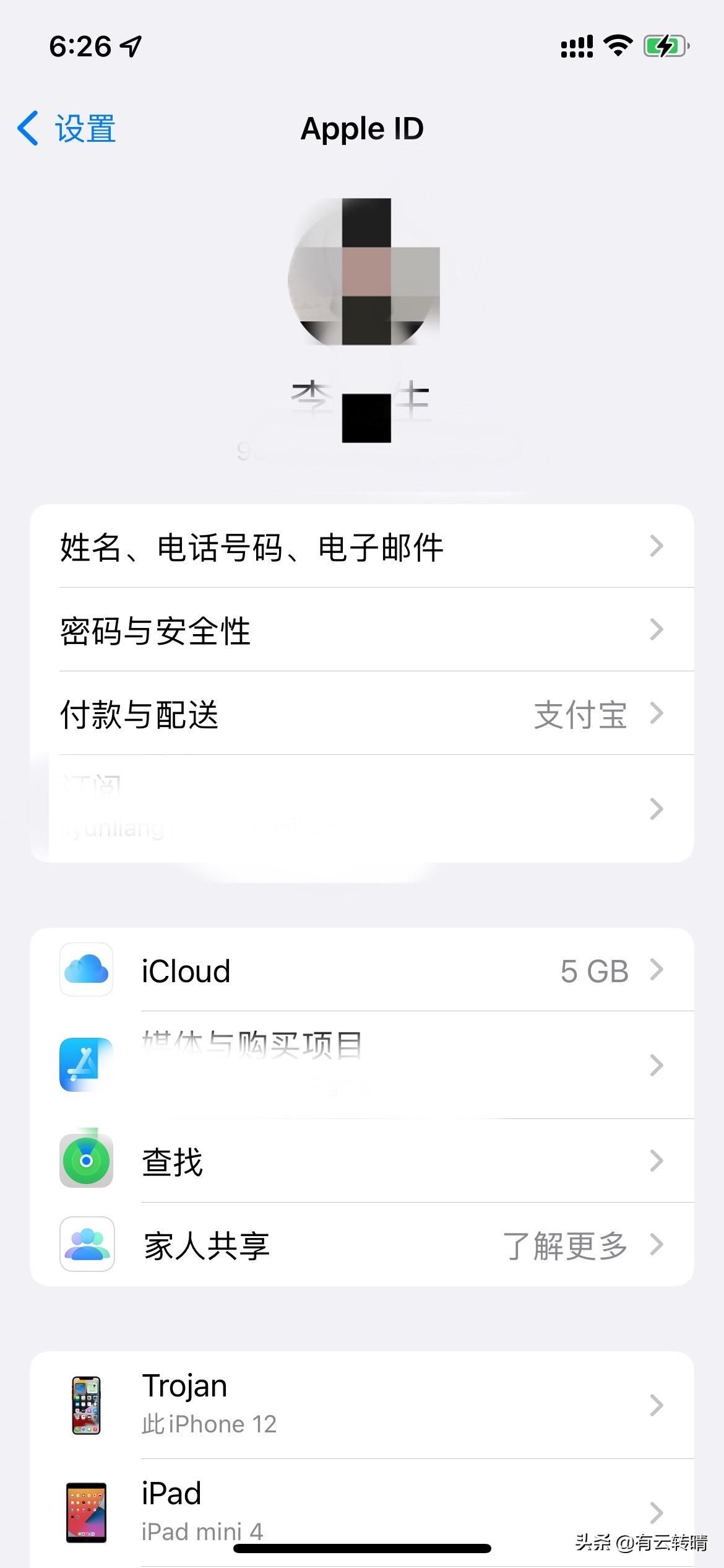 苹果手机在忘记WiFi的情况下如何查看WiFi？