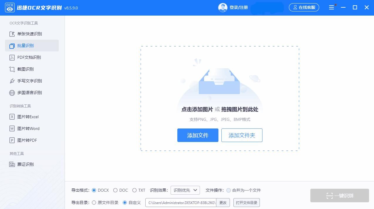 网页文字不让粘贴？一分钟学会这6个套路，全网任你免费