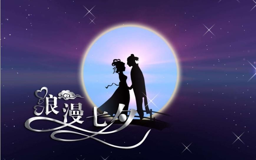 七夕节的来历和传说故事(七夕节的来历的简便说法及象征寓意)