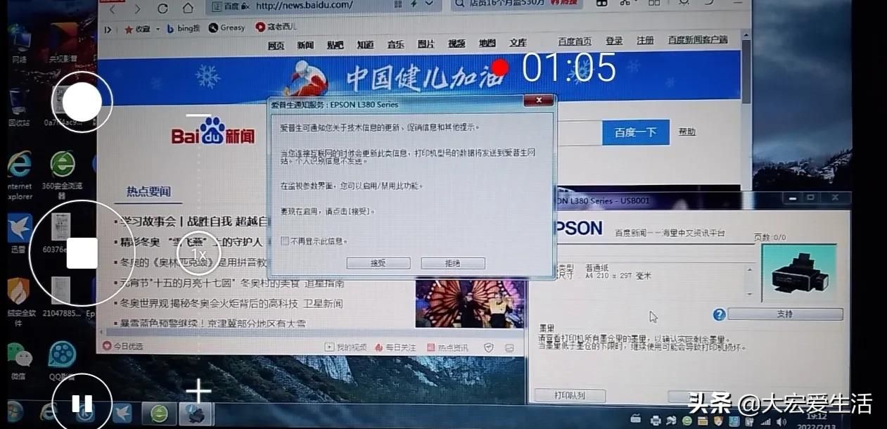 打印机驱动不会装，不是你不会设置，而是你没有选对方法