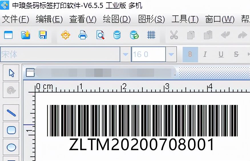tif文件用什么软件打开(条形码生成软件中三种输出TIF文件方法)