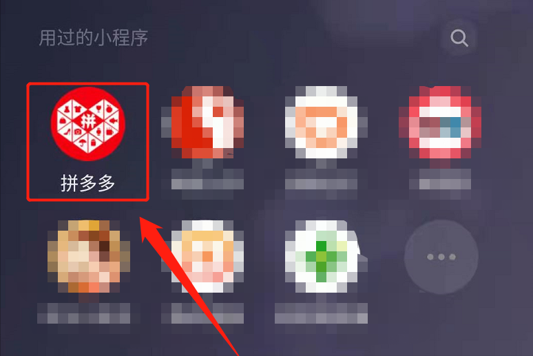 拼多多怎么加盟购物车一起付款(教你拼多多多件购物)