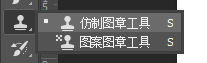 ps仿制图章工具怎么用(Photoshop小技巧仿制图章)