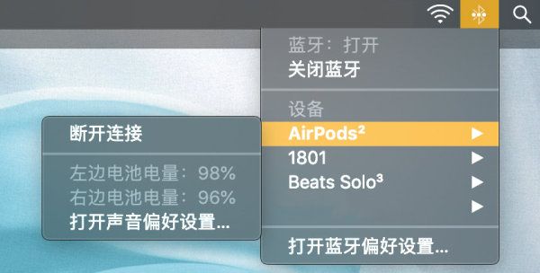 airpods二代使用方法