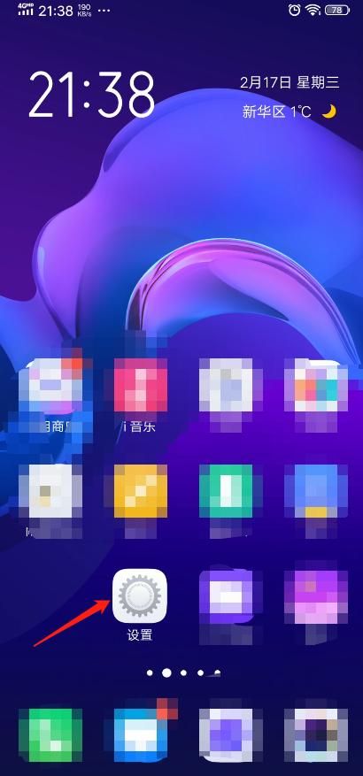 微信视频没有声音怎么回事(恢复提示音操作步骤)