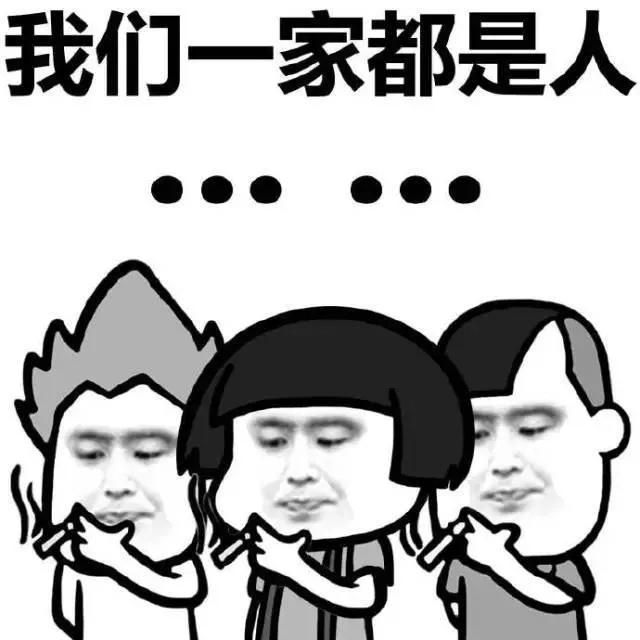 热一家人的群名有创意(给家庭取个有趣的名字)